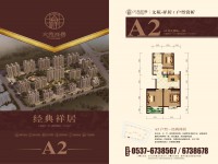 戶(hù)型圖