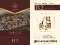 戶(hù)型圖