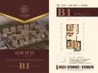 戶(hù)型圖
