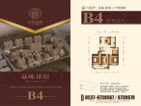 戶(hù)型圖
