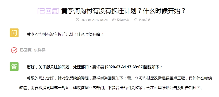 QQ截圖20200803093109.png