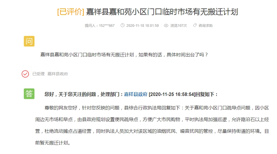 QQ截圖20201127105053.png