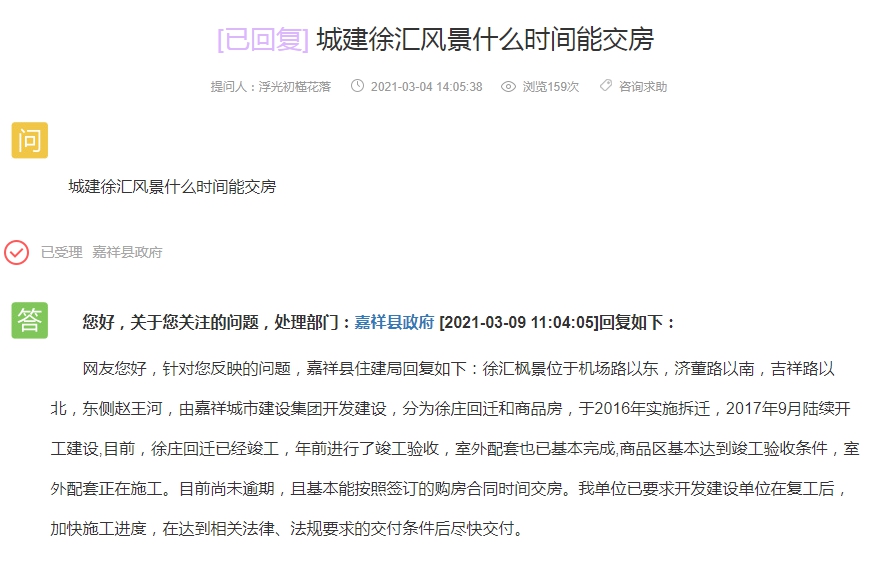 QQ截圖20210311110305.png