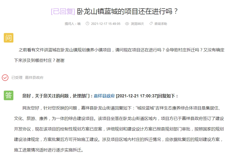 QQ截圖20211222140122.png