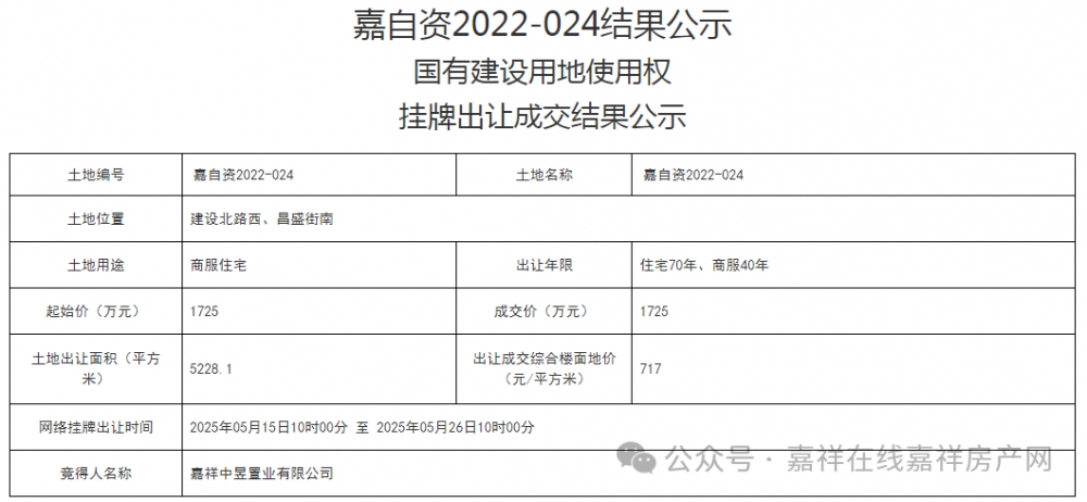 微信圖片_20250604151531.png