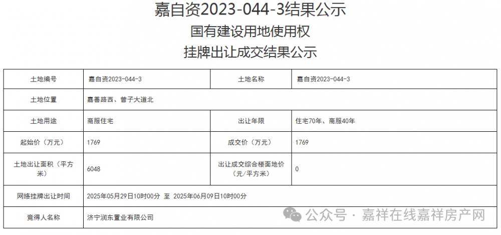 微信圖片_20250617111440.png