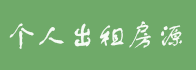 新增廣告位